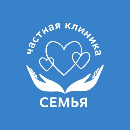 Семейная клиника Екатеринбург