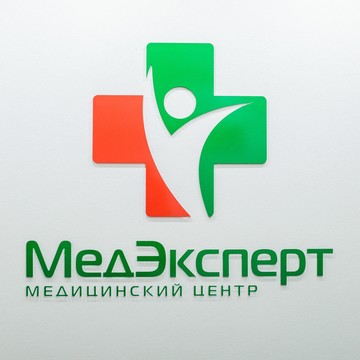 МедЭксперт, Воронеж, Ленинский просп., 30, Воронеж