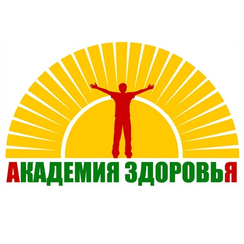 Академия здоровья Ижевск