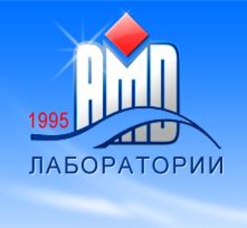 АМД Лаборатории Омск