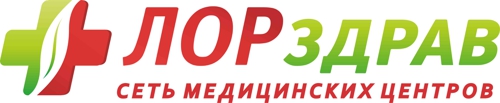 ЛОРздрав Екатеринбург
