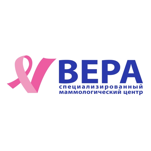 Маммологический центр Вера, Новосибирск, Троллейная ул., 1, Новосибирск